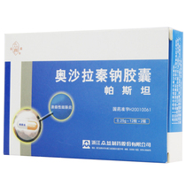 ZEYI Pastan Osala Qin Sodium Capsules 0 25g*24 pieces box