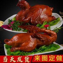Simulation Food Model Roast Chicken Roast Duck Sample Display Fake Dish Food Mold Museum Roast Meat
