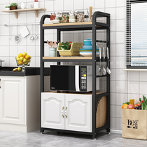 Kitchen shelf Multi-layer microwave oven shelf Floor-to-ceiling multi-function supplies Daquan storage storage rack with cabinet