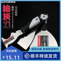 Jing putty knife stainless steel small shovel knife putty knife scraping plastering mud wall ash knife paint caulking cleaning shovel