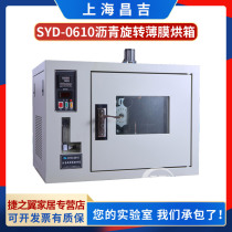 Shanghai Changji SYD-0610 bitumen rotary film oven Type 85