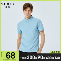 Senma tide men polo shirt short-sleeved mens tide brand lapel new summer half-sleeve port wind solid color mens slim clothes