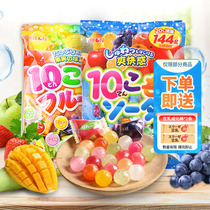 DD Hearts Valley Zero Food Ribbon Lemon Hard Candy Glucose Japan 10 Shinto mixed soda sugars