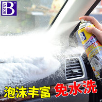 New car door panel cleaner to footprint plastic strong detergent leather cleaning agent interior cleaning