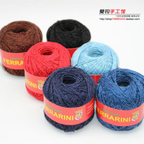 Spain imported cotton hemp thread bright cotton thread summer crochet clothes scarf shawl sweater hand-made DIY