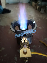 Hotel commercial fire stove electronic direct injection fire furnace jet furnace head liquefied gas gas cooking King