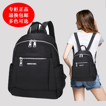 Super fire travel backpack female Oxford cloth backpack female 2021 new travel tide waterproof all-match fashion large capacity