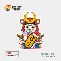 Japanese blessing sticker lucky cat sticker suitcase sticker laptop mobile phone snowboard way sticker