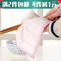 2 kitchen wash dishwash dishwash cloth can not sweep the hair wipe cloth thickness of small square towel cotton yarn tablecloth