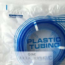 SMC Trachea TU1065R-100 50 20 (100m) PU tube Transparent red