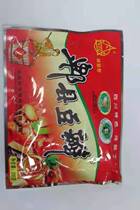 Red Oil Douban Pixian bean paste 200g * 3 bag trial pack Sichuan cuisine seasoning restaurant stir-fry bean chili sauce