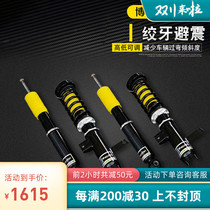 Taiwans Border Bode twisted-tooth shock absorber is suitable for ATSL Camry tenth generation Accord Civic Fit ATSL