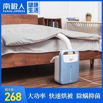 Antarctic people use dormitories small portable clothes dryer Dryer Warm quilt machine drying shoes in addition to mites clothing disinfection machine