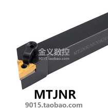 93 degree outer round car knife MTJNR MTJNL2020K22 2525M22 3232P224040R22 22