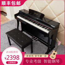 Sean electric pianist uses a multi-functional beginner 88-key hammer to grade professional young teacher Adult student Child starter