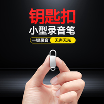 (Shoot 16 rounds of 32G)Modern pen recording pen professional HD noise reduction Small large capacity small portable portable long standby recorder equipment Voice-activated pen recording recorder