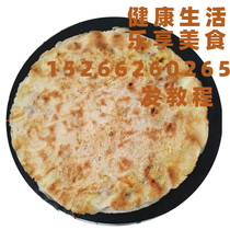 Tengzhou Pancake Peel 1000g Food pure hand - made white - noodle small pancake Shandong Zazhuang Pancake special cookie skin