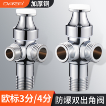 All copper 3 points 4 points European standard triangle valve one point two double use eight-character thickened water stop valve Hot and cold switch water household