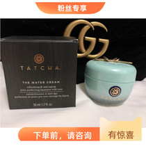 First check the goods TATCHA cream green apple water condensation cream green cream 50ml balance moisturizing refreshing oil control