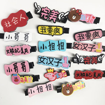 Micro-business push and sweep code activities to suck powder small gifts wholesale shake sound with the same model selling germination clip childrens gifts to girls