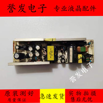 Original TCL L19N18 L19N6 L23E09 L22N6 Power Board 465-0104-17006G-A4