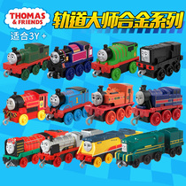 Thomas and friends alloy train inertia resistant to fall-resistant track adhesive hook locomotive set toys rare