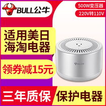 Bull Transformers 220V 110V 110V home 100V Japanese American electrical converter socket voltage 500W