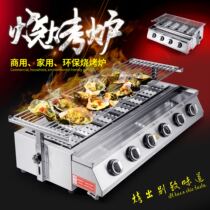 Commercial Roast Raw Oyster Gas gas Liquefied Gas Barbecue Oven Grilled Fish Oven Baked Noodle meat Roast Scallop Seafood