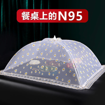 Table cover dish cover household anti-fly new artifact foldable table cover leftover food dustproof fashion summer