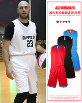 Basketball Sports 2020 new basketball suit suit sports training competition DIY printed College student size Jersey