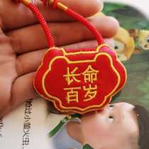 Baby baby fetal hair bag cinnabar bag Necklace pendant Anti-scare fetal hair fortune bag Amulet Empty bag Long life lock