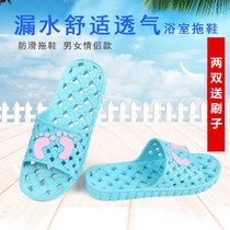 New Summer Bathroom Towed Hollowed-out Men And Womens Home Tasteless Anti-Slip Indoor Comfort Foot Girl Leaks Cool Tug