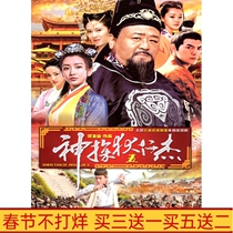 Costume Suspense TV Drama Detective Di Renjie 5 Fifth Love Flower Golden Man Case DVD Disc Disc HD 10 Discs