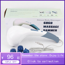 Massager Full Body Relax Electric Vibrating Double Head Massage