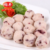 Xiongfeng Octopus Balls 5kg Bean Salmon Hot Pot Balls Kanto Boiled Meat Balls Ingredients Large Packaging Wholesale Meat Balls