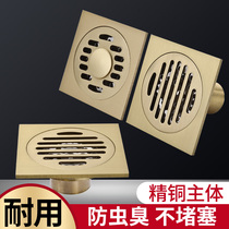 All copper deodorant floor drain bathroom washing machine shower room three-way anti-blocking sewer bathroom floor drain cover core