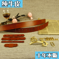 Littleton cavalry belt Littleton dyed Italian vegetable tanning semifinished package mens tide belt