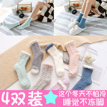 Socks female coral velvet floor winter warm plus velvet thickened sleep autumn and winter moon towel middle tube sleep socks