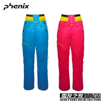 Phenix Phoenix double board womens professional waterproof breathable windproof warm ski pants ski suit