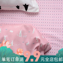 Pure cotton cloth gon satin cotton fabric baby baby crib fabric cartoon linen quilt cover small white rabbit powder