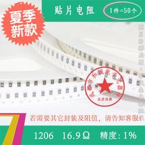 1206 SMD resistor 16 9r ruler r size:3 2*1 6mm Accuracy 1% (shoot 1 piece=50 pieces)