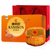 Cantonese Mid-Autumn Festival Mooncake Jinsha Haoyue 480g double yellow egg yolk White lotus seed paste mooncake Traditional pastry heart gift box