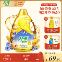 Knife Mark corn linseed oil 4 68L hemp seed edible oil moon oil vegetable oil household stir-fry mix oil