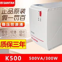 SANTAK UPS uninterruptible power supply K500 500VA 300W Home computer 20 minutes voltage regulator