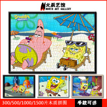  Wooden puzzle 1000 pieces Cute cartoon 500 pieces children adult toy gift 300 creative Spongebob