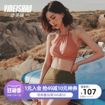 Yimeishan swimsuit female Korean ins sexy net red cover belly show thin chest gathered split two-piece set swimming