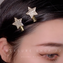 Salt Can Be Cute ● Ren Mins Cute Pentagram Star Delicate And Small Hairpin Liu Hai Clip Small Number Pair of Collet Accessories