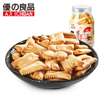 Excellent milk letter biscuit 120g * 3 canned children snack letter shape baby casual snack