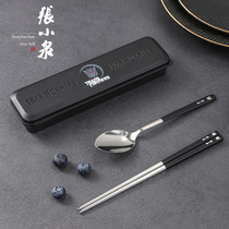 Zhang Xiaoquan portable tableware chopsticks spoon set Stainless steel transformers three-piece set chopsticks box Take-away students