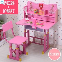 Primary school table chair set girl desk and chair pink anti-myopia writing homework can lift home children